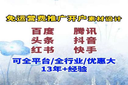揭秘某大企业如何通过渠道开户返点实现业绩翻倍