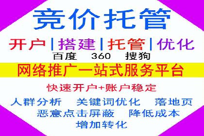 案例分享：SEM优化师如何优化广告投放渠道